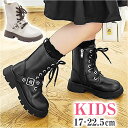 キッズ ブーツ 女の子 楽天 レースアップブーツ ハーフブーツ ショート ショート丈 ショートブーツ 子供ブーツ ひも 紐 ベルト 編み上げ ローヒール ラウン...