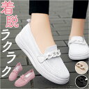 スリッポン スニーカー レディース 楽天 ローヒール フラットシューズ ローカットシューズ カジュアルシューズ ぺたんこ ローカット 軽量 軽い すべり止め 滑...