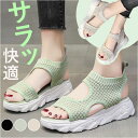 スポーツサンダル 厚底 レディース 楽天 コンフォートサンダル 厚底サンダル おしゃれ サンダル スポサン フラットサンダル 靴 くつ クツ かわいい シューズ...