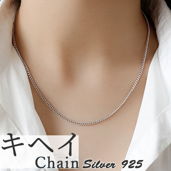 シルバー925 ネックレスチェーン 楽天 キヘイチェーン 喜平チェーン チェーンのみ 喜平 ネックレ ...