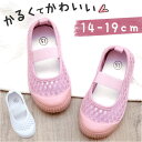 キッズ 上履き ルームシューズ 楽天 部屋履き 上靴 うわぐつ うわばき 内履き 室内履き 子供靴 子供シューズ ズック靴 カジュアルシューズ 子供 子ども こ...
