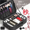 メイクボックス 大容量 楽天 コスメケース コスメ収納ボックス コスメ収納ケース コスメボックス バニティケース 化粧品ボックス コスメ 化粧品 収納 シンプル...