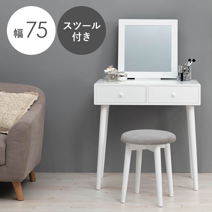 ドレッサー 白 かわいい 楽天 鏡台 化粧台 一面鏡ドレッサー ミラー 1面ドレッサー MD-657 ...