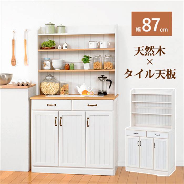 キッチン カウンター 80cm 楽天 キッチンラック キッチンカウンター キッチン収納 MUD-6533 キッチンボード キャビネット 引き出し 背面収納 食器棚 カップボード タイル天板 幅87×奥行38×高さ155cm 収納家具 家具 インテリア