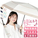KIZAWA 折りたたみ傘 楽天 折り畳み傘 傘 53cm 折畳み傘 晴雨兼用 日傘 折りたたみ 完全遮光 超軽量カーボン傘 レディース 100 遮光 撥水 ワンタッチ 自動開閉 軽量 おりたたみかさ かさ カサ 雨傘 大人 おしゃれ レイングッズ UVカット