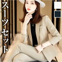 レディース スーツ フォーマル セット 楽天 ビジネススーツ フォーマルスーツ パンツスーツ ジャケット パンツ ママスーツ セレモニーパンツ セットアップ セ...