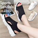 スポーツサンダル レディース 厚底 楽天 スニーカー サンダル カジュアルシューズ メッシュサンダル 厚底サンダル 厚底シューズ 歩きやすい 痛くない 疲れにく...