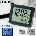 デジタル時計 おしゃれ 置き時計 楽天 時計 MAG T-779 ブリム 置時計 見やすい表示のデジタル目覚まし時計 目覚まし時計 めざまし時計 めざましとけい アラームクロック 見やすい 寝室 かわいい アラーム時計 マグ デジタル インテリア