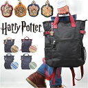 ハリーポッター コラボ グッズ 楽天 リュックサック Harry Potter リュック ハリー ポッター バックパック トートリュック ホグワーツエンブレム 魔法学校 4寮エンブレム レディース メンズ A4 B4 通勤 通学 F221076 レディースバッグ