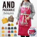 エプロン おしゃれ メンズ レディース 楽天 ナチュラル ANDPACKABLE アンドパッカブル アンドパッカブルエプロン かわいい 保育士 男女兼用 ワーク...