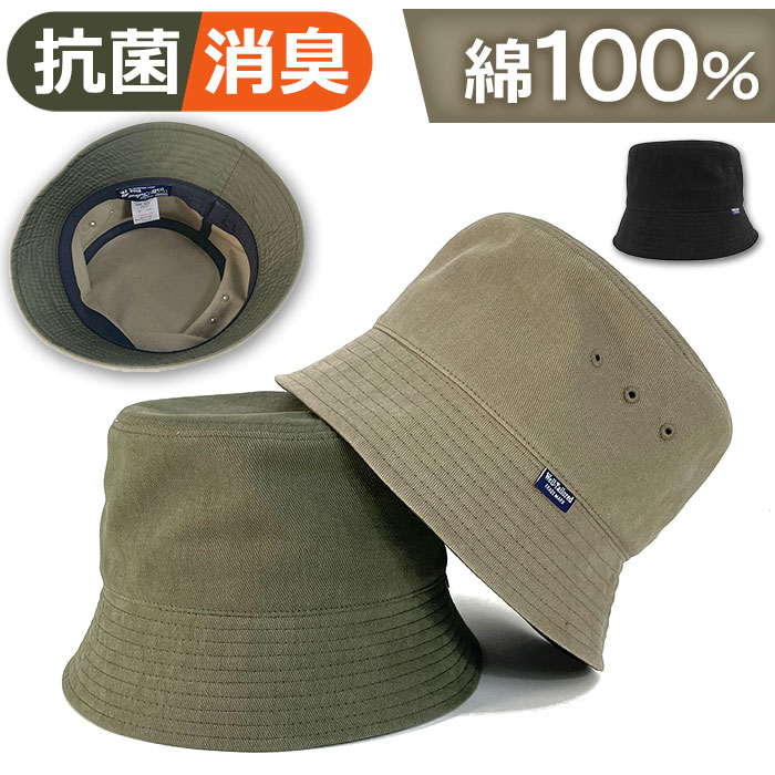 ˹ Хåȥϥå ŷ BUCKET HAT ܤ եϥå Хå ϥå ý ýǽ  ǥ ˽ ˥å ץ 奢 ̵ Well-Tailored ƥ顼 л ե ȥɥ