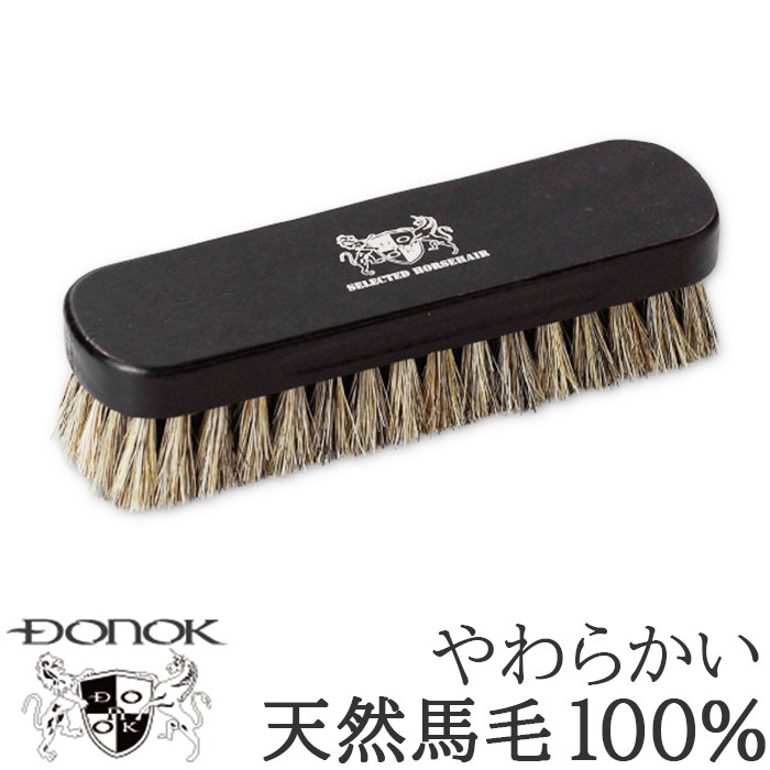 靴磨きブラシ 馬毛ブラシ 楽天 靴磨き用ブラシ 靴用ブラシ ホースブラシ シューブラシ 靴ブラシ馬毛 靴ブラシ 靴みがき 鏡面磨き 仕上げ 汚れ落とし 埃 ホコ...