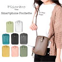 スマホショルダーバッグ かわいい 楽天 レディース ミニショルダーバッグ ショルダーバック スマホ ショルダー 斜めがけ 縦型 通勤 通学 旅行 ママ エコバッグ付き おしゃれ シンプル 無地 大人可愛い Pisoraro ピソラロ PR190 レディースバッグ