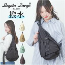 レガートラルゴ ショルダーバッグ legato largo LI-E1626 楽天 斜めがけ ショルダーバック レディース クロスボディバッグ ナイロン 軽量 撥水 旅行 アウトドア 大人 かわいい おしゃれ シンプル 無地 ドロストバッグ レディースバッグ