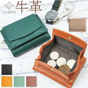 LIZDAYS リズデイズ 財布 lz-65123 楽天 キーケース レディース 折財布 本革 二つ折り財布 box型小銭入れ ミニ財布 コインケース サイフ さいふ レザー財布 革 革財布 革さいふ ウォレット おしゃれ かわいい コンパクト ギフト