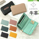 LIZDAYS リズデイズ キーケース lz-68106 楽天 定期入れ レディース メンズ パスケース カードケース 革 キーフック 4連 L字ファスナー 本...
