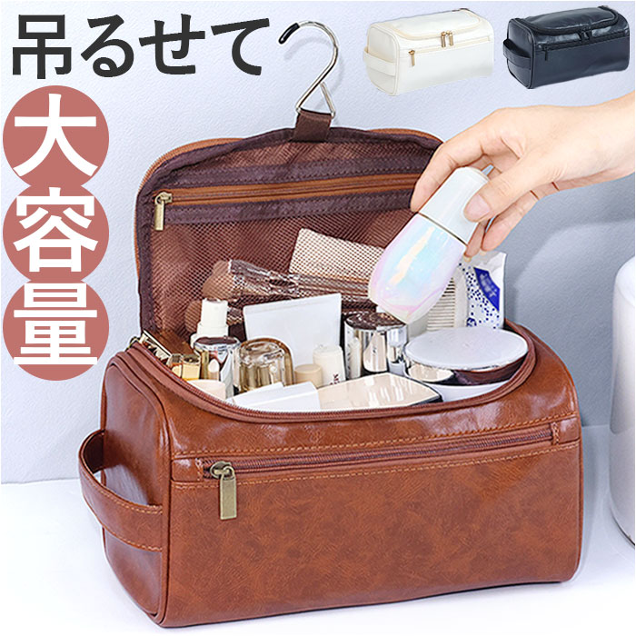 トラベルバッグ 吊り下げ 大容量 楽天 トイレタリーバッグ トラベルポーチ ポーチ トラベルバック トイレタリーバック 化粧品バッグ 化粧品バック 収納バッグ ...