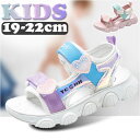 キッズ サンダル 女の子 楽天 靴 くつ クツ キッズサンダル シューズ スポーツサンダル スポサン かわいい おしゃれ 子供 子ども こども 子供用 女子 女...