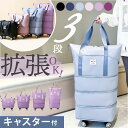 ボストンバッグ 旅行 拡張 楽天 キャリーバッグ 多機能旅行バッグ 旅行バッグ 大容量 トラベルバッグ 鞄 かばん バック キャリーオン レディース メンズ 肩...