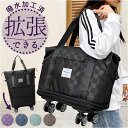ボストンバッグ 旅行 拡張 楽天 多機能旅行バッグ キャリーバッグ トラベルバッグ 旅行バッグ 大容量 鞄 かばん バック キャリーオン レディース メンズ 3...