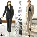ビジネススーツ レディース?セットアップ 楽天 パンツ フォーマルスーツ ジャケット パンツスーツ セット 上下 カジュアルスーツ ズボン 長袖 無地 きれいめ...