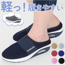 かかとなし レディース スニーカー 楽天 クロッグサンダル サボ サンダル つっかけ 厚底サンダル サボサンダル スリッパ 靴 くつ シューズ ルームシューズ ...