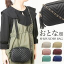 ショルダーバッグ レディース 楽天 肩掛け 肩かけ ショルダー ミニバッグ ミニショルダー チェーンストラップ 斜めかけ 斜め掛け バッグ バック 鞄 かばん カバン おしゃれ かわいい 上品 大人 小さめ タッセル きれいめ シンプル コンパクト サブバッグ