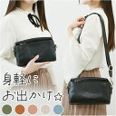ショルダーバッグ レディース 斜めがけ 小さめ 楽天 ハンドバッグ ショルダー 肩掛け ショルダーバック ハンドバック クロスボディーバッグ クロスボディーバック スクエアバッグ スクエアバック ミニ PUレザー スクエア スクエア型 シンプル 無地
