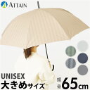 傘 レディース メンズ 楽天 ワンタッチ傘 かさ カサ ジャンプ傘 長傘 65cm 雨傘 大人 グラスファイバー 丈夫 ユニセックス 婦人傘 紳士傘 おしゃれ ...