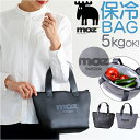 moz ランチバッグ モズ 楽天 保冷バック ランチトート 保冷 弁当袋 メッシュ保冷バッグ M 保冷ランチバッグ お弁当袋 高校生 おしゃれ シンプル 男の子...