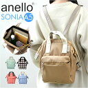 anello アネロ リュック AIB4616 ミニ ミニサイズ 楽天 口金リュック バックパック デイパック リュックサック 柄 口金 ソニア ポリエステル ...