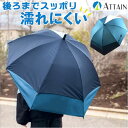 傘 子供用 楽天 キッズ傘 かさ カサ 雨傘 長傘 55cm ジャンプ傘 こども傘 子供傘 グラスファイバー 丈夫 ワンタッチ傘 バックプロテクト 男の子 男子...