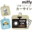 キャラクター カーサイン 楽天 あおり運転 車用 車用品 NOW ON REC 吸盤 カー用品 煽り ...