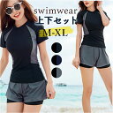 フィットネス水着 レディース セパレート オシャレ 楽天 可愛い ママ水着 カバーアップ 水着 上下 大人 体型カバー ハーフパンツ 半袖 ブラ一体型 胸パッド...