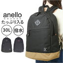 アネログランデ リュック 楽天 デイパック GTM0465 リュックサック anello GRANDE バックパック レディース メンズ おしゃれ 軽量 軽い ...
