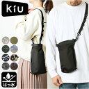 kiu ショルダーバッグ k363 楽天 斜め掛け ショルダーバック ポシェット キウ 肩掛け ミニバッグ ミニバック レディース カラビナ付き メンズ かわい...
