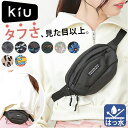 kiu ボディバッグ ミニ k376 楽天 ショルダーバッグ ミニショルダー ボディバック キウ ショルダーバック 斜め掛け 肩掛け かばん 鞄 ウエストポーチ ウエストバッグ レディースバッグ オシャレ おしゃれ 男女兼用 かわいい アウトドア