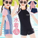 水着 半袖 女の子 セパレート 楽天 スイムウェア トランクス スイム...(4)