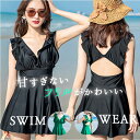 水着 レディース ワンピース 楽天 おしゃれ 可愛い ママ水着 体型カバー オールインワン水着 大人 フレアスカート Vネック フリル ハイウエスト 背中見せ ...