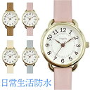 腕時計 レディース かわいい 楽天 見やすい 時計 日常生活防水 リストウォッチ 受験 テスト おしゃれ シンプル 大人可愛い 20代 30代 40代 女性 女...