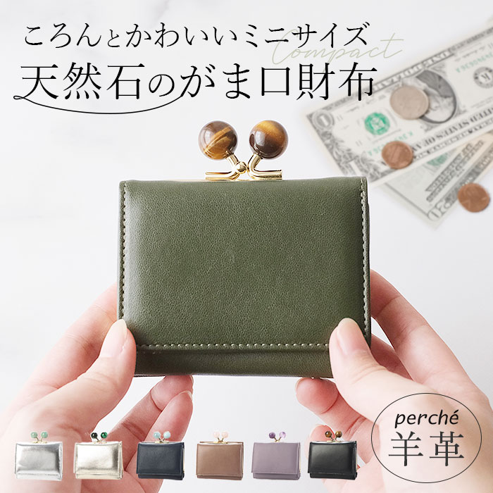 楽天市場】フォレルパージュ(財布・ケース|バッグ・小物 楽天市場】フォレルパージュ(財布・ケース|バッグ・小物