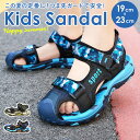 キッズ サンダル 男の子 楽天 靴 くつ クツ キッズサンダル シューズ スポーツサンダル スポサン 女の子 履きやすい おしゃれ 男子 男児 子供 子ども こ...