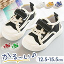 スニーカー キッズ 楽天 運動靴 男の子 女の子 シューズ 紐靴 子ども靴 子供靴 子供用 靴 クツ くつ キャンバス 体育館 上履き ボーイズ ガールズ 体育...