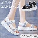 サンダル レディース 楽天 厚底サンダル スポーツサンダル コンフォートサンダル レディースサンダル 厚底靴 シューズ 靴 くつ クツ おしゃれ 女の子 ジュニ...