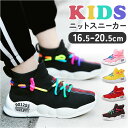 スニーカー キッズ 楽天 靴 くつ クツ 運動靴 シューズ キッズスニーカー 男の子 女の子 かわいい おしゃれ 子供 子ども こども 女児 男児 子供用 可愛...
