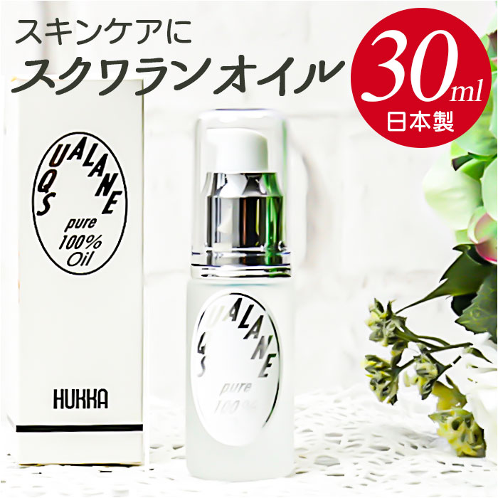 󥪥 ŷ Ҵȩ 󥱥 30ml    ȩ ̵ź  ò ե ܥǥ  եåå ˥å ӥ塼ƥ  ե  