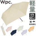 折りたたみ傘 軽量 レディース 楽天 雨傘 傘 折 手開き スリム コンパクト 55cm 紫外線対策 晴雨兼用 女性 暑さ対策 雨具 おしゃれ お洒落 かわいい 可愛い 通勤 通学 ギフト シンプル Wpc. ワールドパーティー