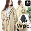 WPC. ワールドパーティ レインポンチョ 楽天 ツバ付きフード レインコート ツバつきフード ポンチョ フ..