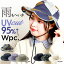 WPC. ワールドパーティ サファリハット 防水 楽天 レインウェア 帽子 レインボディバックサファリハッ..