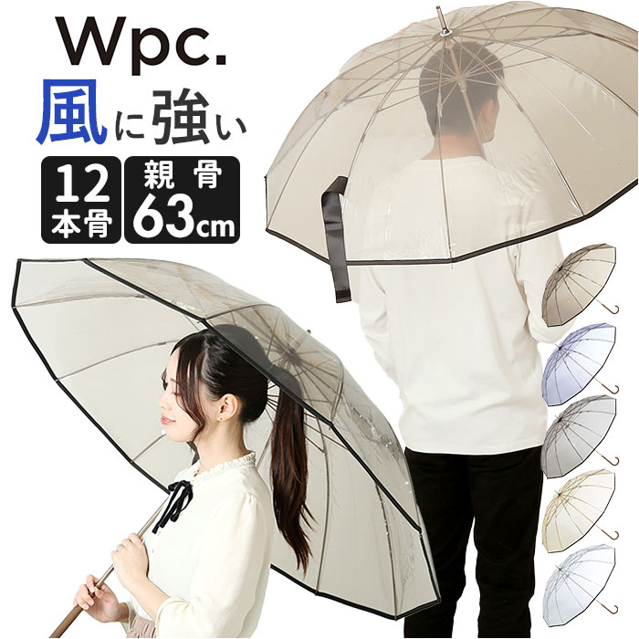 WPC ワールドパーティ 長傘 ビニール傘 楽天 太め グリップ 透明 グラスファイバー 長雨傘 手開き 錆び..
